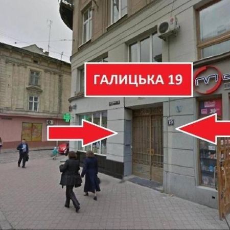 Apart Hotel On Rynok Square Lviv Ngoại thất bức ảnh