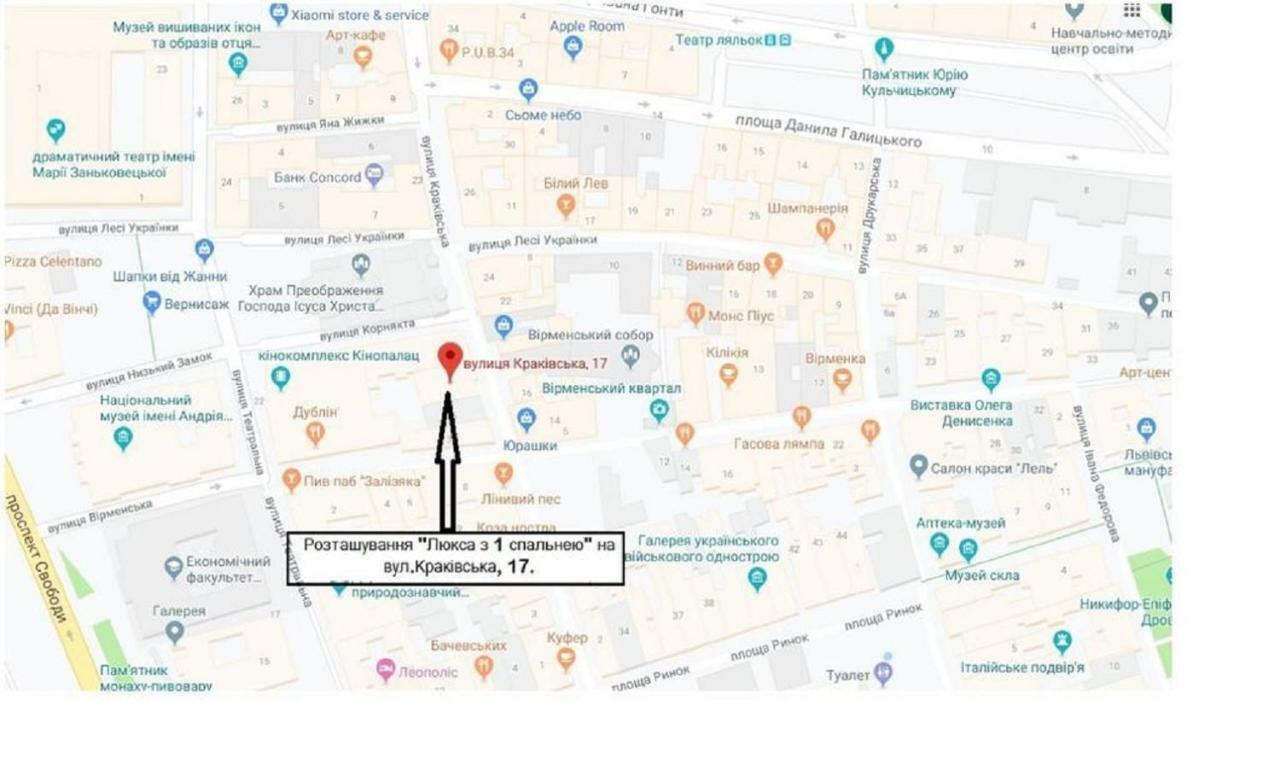 Apart Hotel On Rynok Square Lviv Ngoại thất bức ảnh